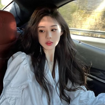 阿蒂克 封面